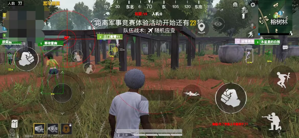 和平精英【EAD内部】辅助