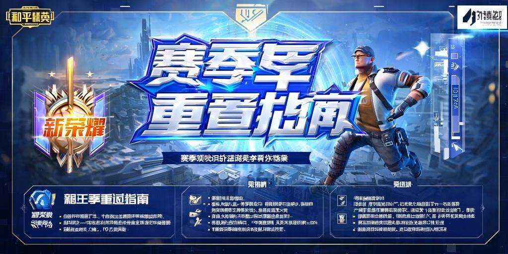 和平精英引擎直装【鹤童】发布：稳定无卡顿，观透与自瞄功能一应俱全