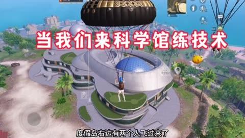 和平精英辅助:辅助软件的辩证视角与游戏公平